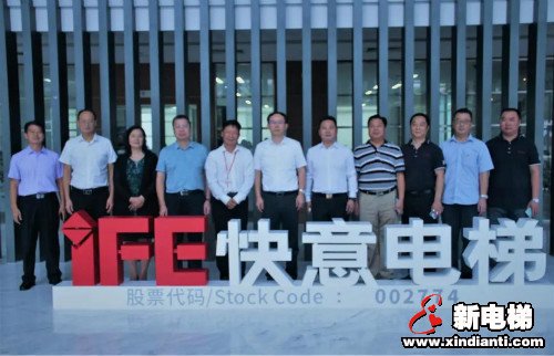 新电梯早新闻 8月14日，星期五，农历六月二十五(图2)