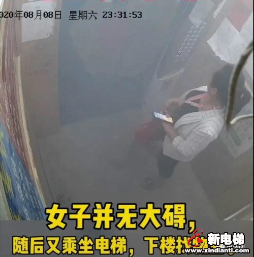 新电梯早新闻 8月14日，星期五，农历六月二十五(图8)