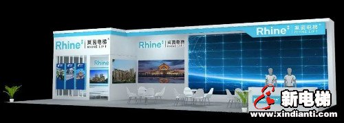 相约中国国际电梯展，莱茵与您不见不散！(图3)