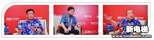 TOP10！康力电梯荣获2020博鳌房地产论坛年度大奖(图7)