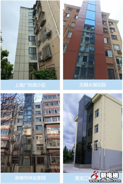 森赫电梯为内蒙古赤峰市松州园小区40台加装电梯量身定制系统解决方案(图5)