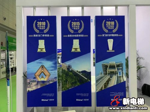 2020中国国际电梯展开幕，莱茵电梯精彩亮相引人关注(图5)