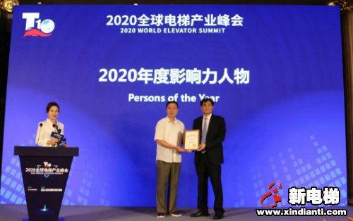 民族骄傲·国货之光！康力电梯连续4年跻身“全球电梯制造商10强”(图6)