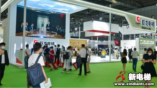 2020中国国际电梯展览会隆重开幕——巨龙电梯精彩呈现(图2)