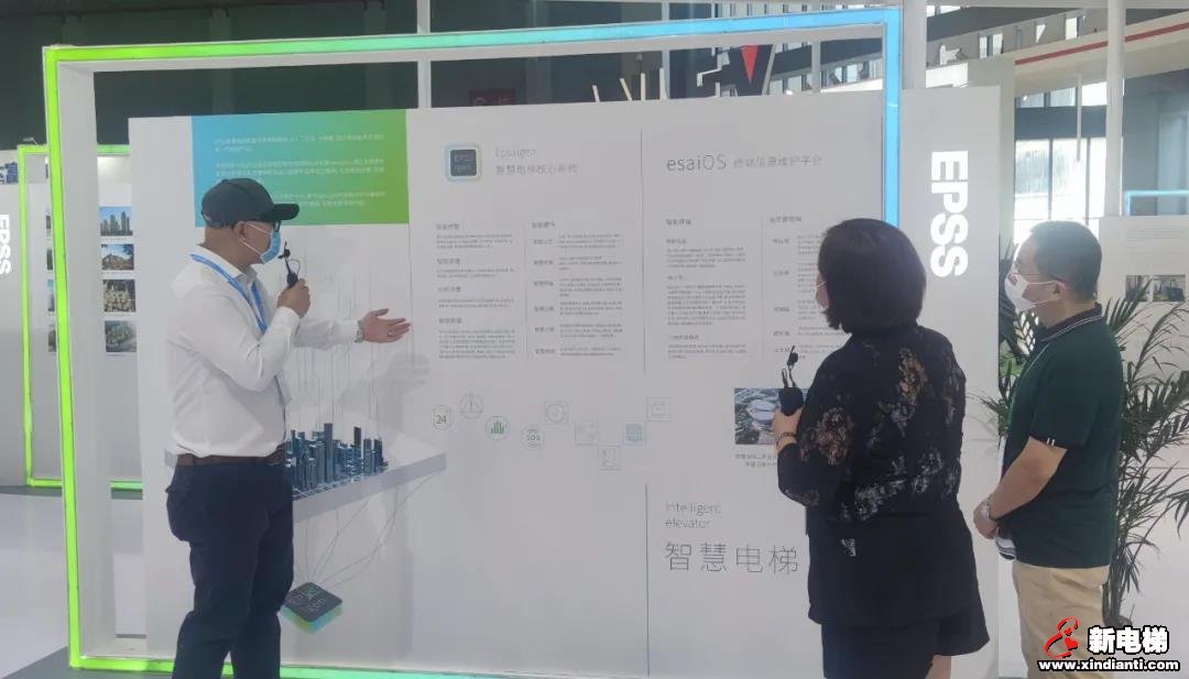 新电梯早新闻 8月20日，星期四，农历七月初二(图2)