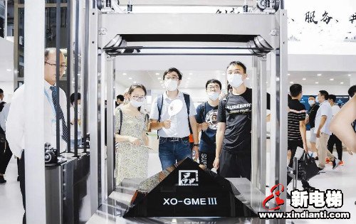 新电梯早新闻 8月20日，星期四，农历七月初二(图5)