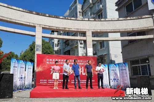 新电梯早新闻 8月19日，星期三，农历七月初一(图9)