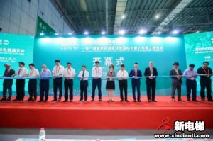 新电梯早新闻 8月19日，星期三，农历七月初一