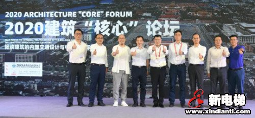 新电梯早新闻 8月19日，星期三，农历七月初一(图2)