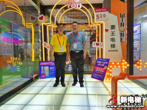 菱王电梯6M智慧展馆强势登陆2020中国国际电梯展(图3)