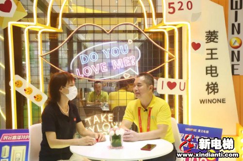 菱王电梯6M智慧展馆强势登陆2020中国国际电梯展(图8)