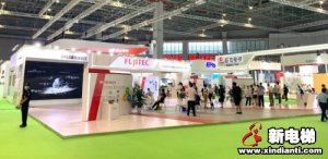 新电梯早新闻 8月24日，星期一，农历七月初四