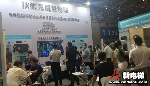 新电梯早新闻 8月24日，星期一，农历七月初四(图2)