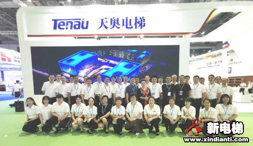 新电梯早新闻 8月24日，星期一，农历七月初四(图3)