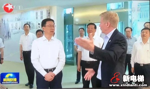 新电梯早新闻 8月25日，星期二，农历七月初七(图2)