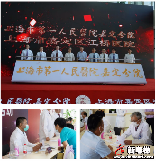 新电梯早新闻 8月25日，星期二，农历七月初七(图4)