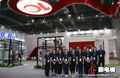 展会有期，精彩无限！康力电梯双“10”荣耀点亮2020中国国际电梯展(图5)