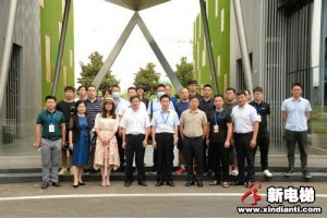 新电梯早新闻 8月26日，星期三，农历七月初八