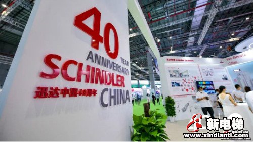 新电梯早新闻 8月27日，星期四，农历七月初九(图1)