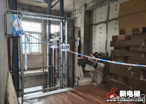 新电梯早新闻 8月27日，星期四，农历七月初九(图8)