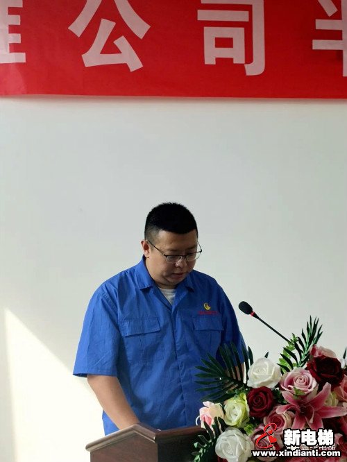 金维公司召开2020年半年总结工作会议