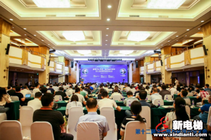 新电梯早新闻 8月28日，星期五，农历七月初十