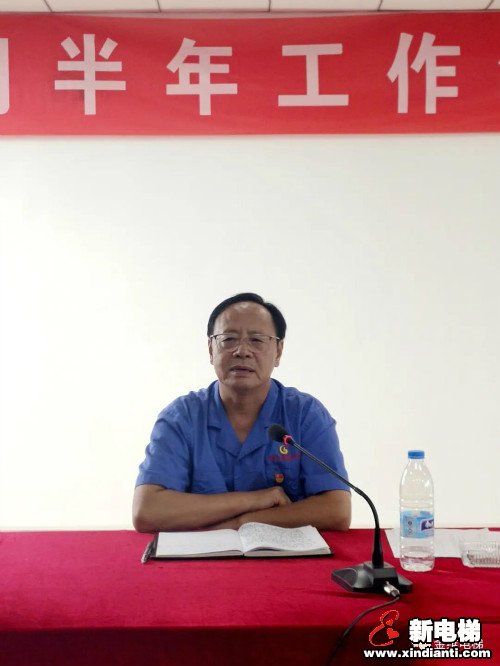 新电梯早新闻 8月28日，星期五，农历七月初十(图3)