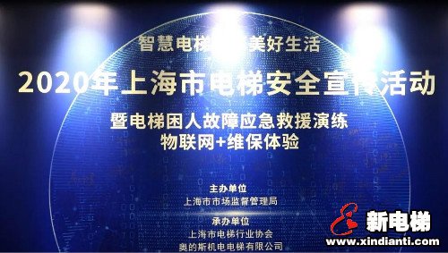 新电梯早新闻 8月28日，星期五，农历七月初十(图6)