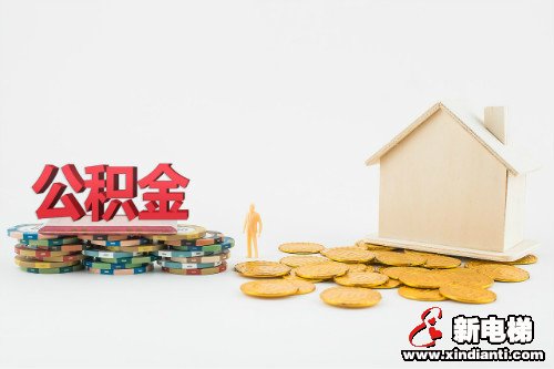 新电梯早新闻 8月28日，星期五，农历七月初十(图9)