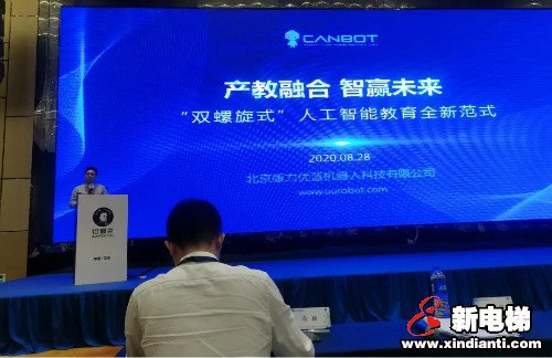 喜报丨康力优蓝机器人再次斩获恰佩克技术创新奖！(图2)