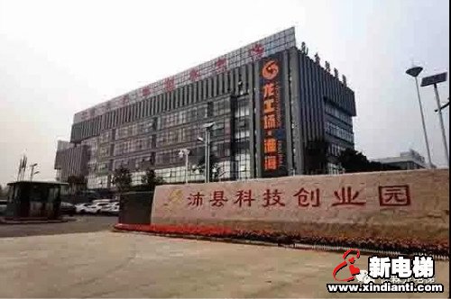 新电梯早新闻 8月31日，星期一，农历七月十三(图5)