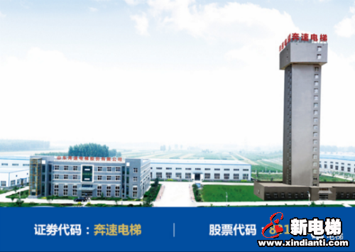 新电梯早新闻 8月31日，星期一，农历七月十三(图7)