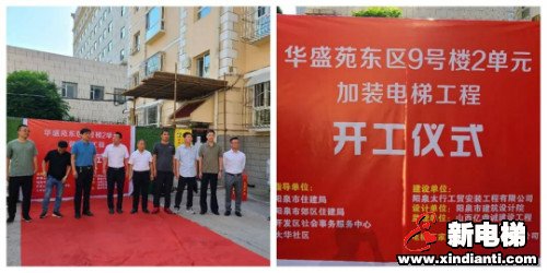 新电梯早新闻 9月1日，星期二，农历七月十四(图9)