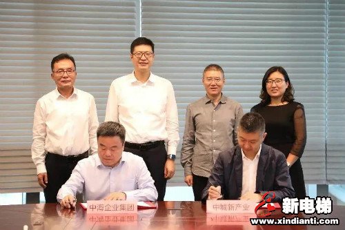 新电梯早新闻 9月3日，星期四，农历七月十六(图1)