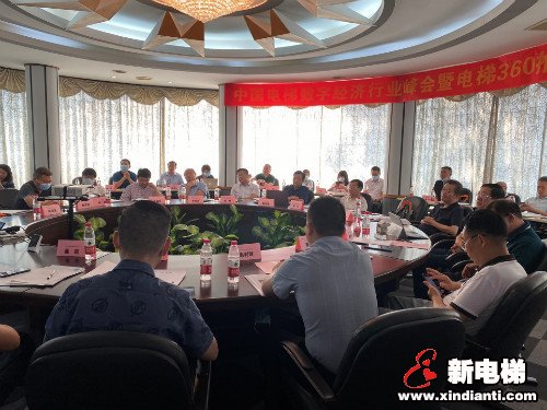 新电梯早新闻 9月3日，星期四，农历七月十六(图4)