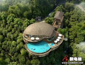 新电梯早新闻 9月4日，星期五，农历七月十七