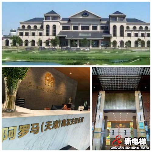 新电梯早新闻 9月4日，星期五，农历七月十七(图5)