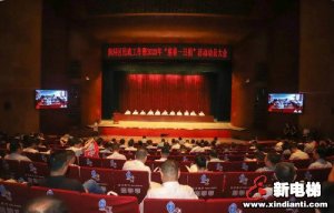 恒达富士荣获慈善突出贡献单位彰显企业社会担当