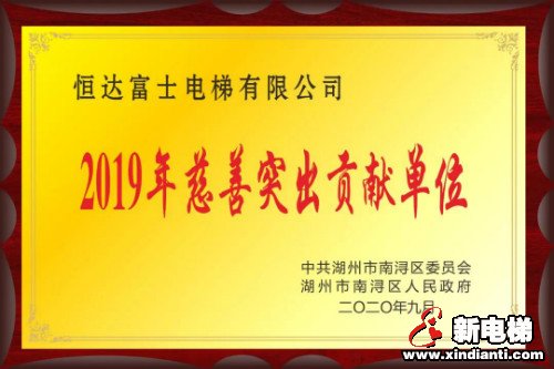 新电梯早新闻 9月7日，星期一，农历七月二十(图2)