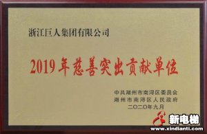 新电梯早新闻 9月7日，星期一，农历七月二十