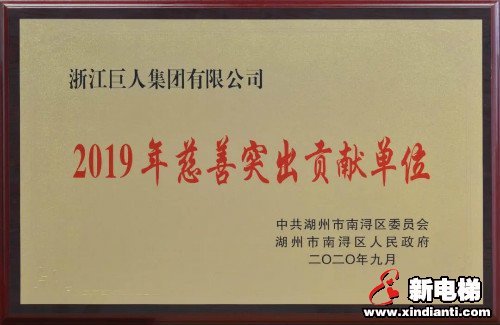 新电梯早新闻 9月7日，星期一，农历七月二十(图1)