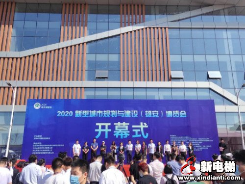 新电梯早新闻 9月7日，星期一，农历七月二十(图5)