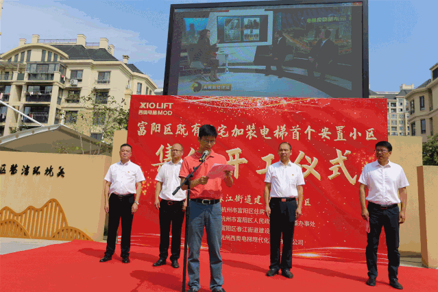 新电梯早新闻 9月7日，星期一，农历七月二十(图9)