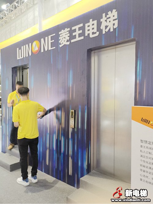 菱王电梯智慧＋创新，燃爆2020电梯展览馆(图3)