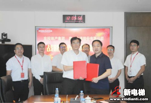 新电梯早新闻 9月8日，星期二，农历七月二十一(图3)