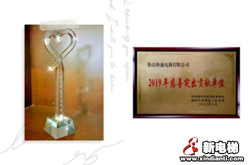 新电梯早新闻 9月8日，星期二，农历七月二十一(图4)