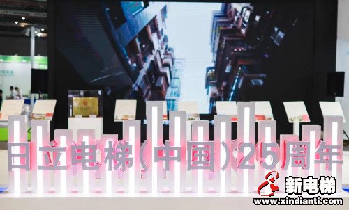 新电梯早新闻 9月9日，星期三，农历七月二十二(图4)