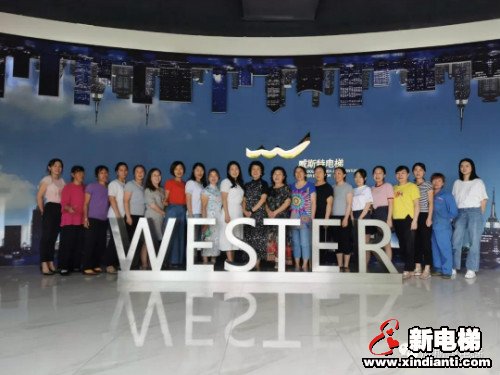 新电梯早新闻 9月10日，星期四，农历七月二十三(图5)