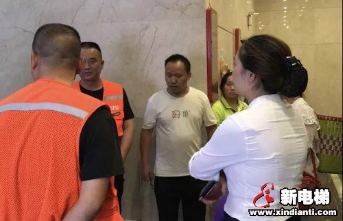 新电梯早新闻 9月10日，星期四，农历七月二十三(图7)