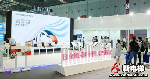 新电梯早新闻 9月11日，星期五，农历七月二十四(图5)